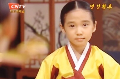 『明成皇后』出演時の子役時代のパクウンビン